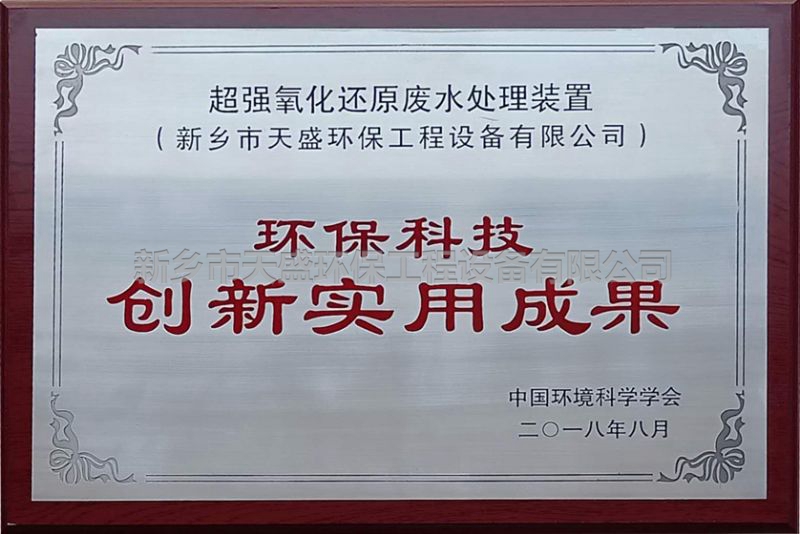 環?？萍紕撔聦嵱贸晒? class=